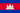 Cambodia flag
